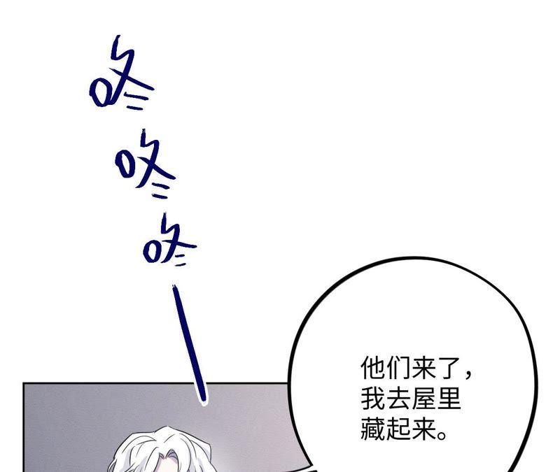 第57话 “情人”相见？？39