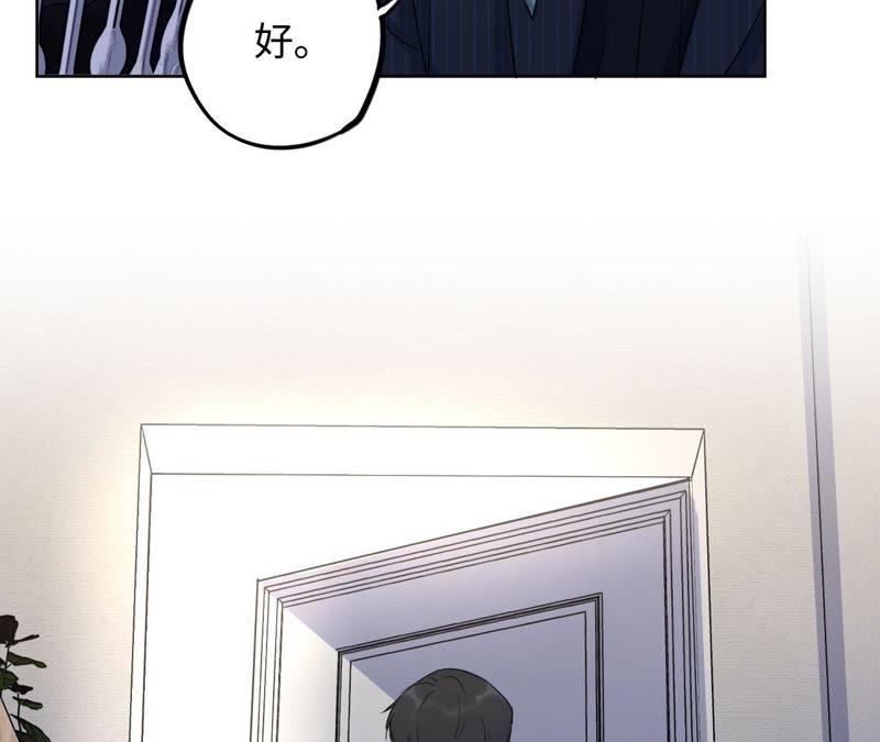 第57话 “情人”相见？？41