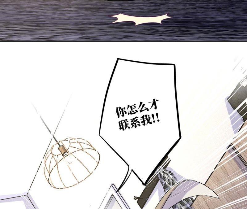 第57话 “情人”相见？？48