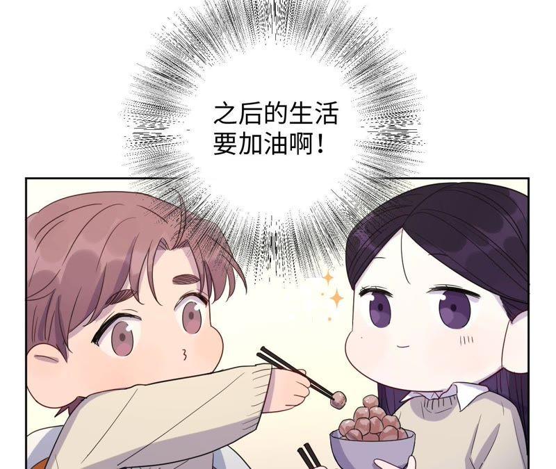 第57话 “情人”相见？？5