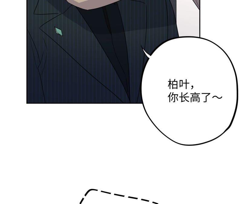 第57话 “情人”相见？？56