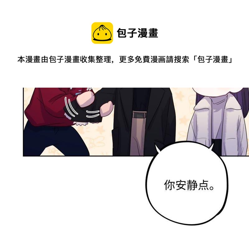 第57话 “情人”相见？？58