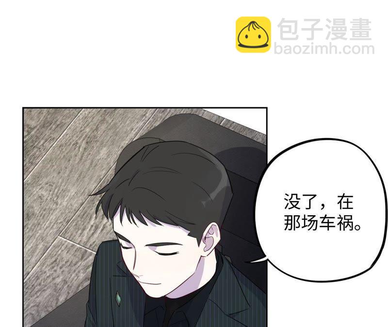 第57话 “情人”相见？？62