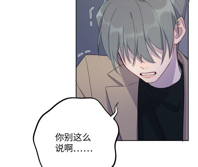 第57话 “情人”相见？？68