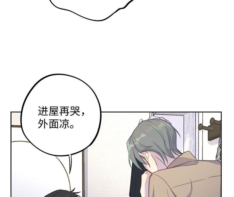 第57话 “情人”相见？？69