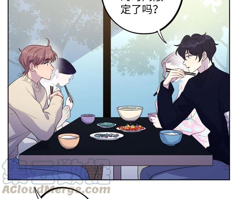 第57话 “情人”相见？？7