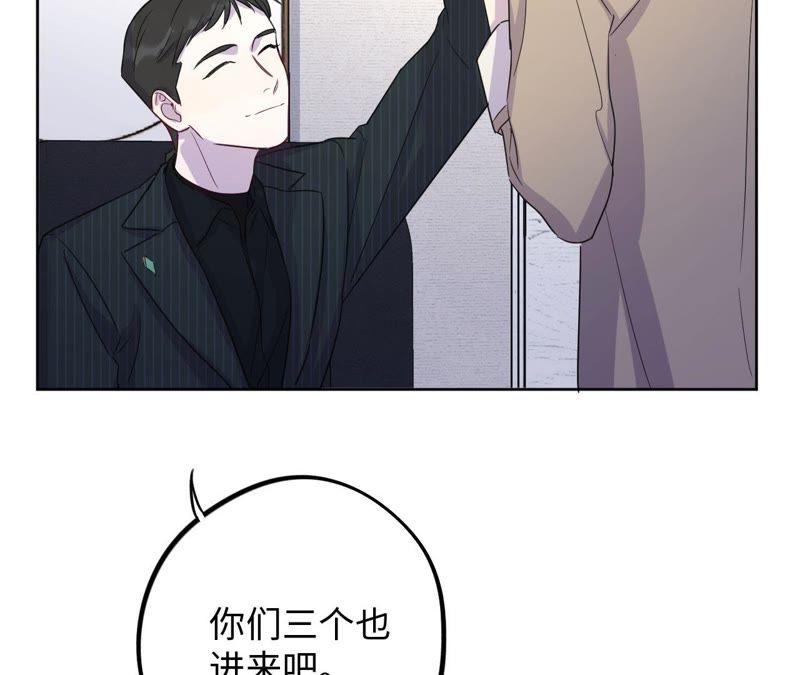 第57话 “情人”相见？？70