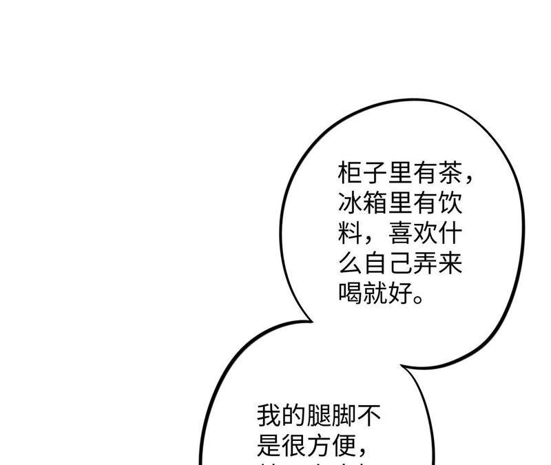 第57话 “情人”相见？？72