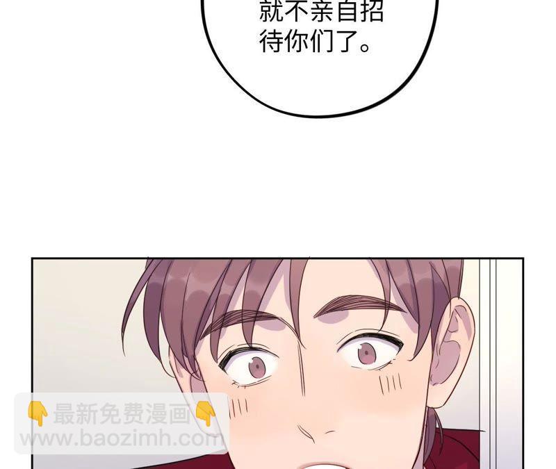 第57话 “情人”相见？？73