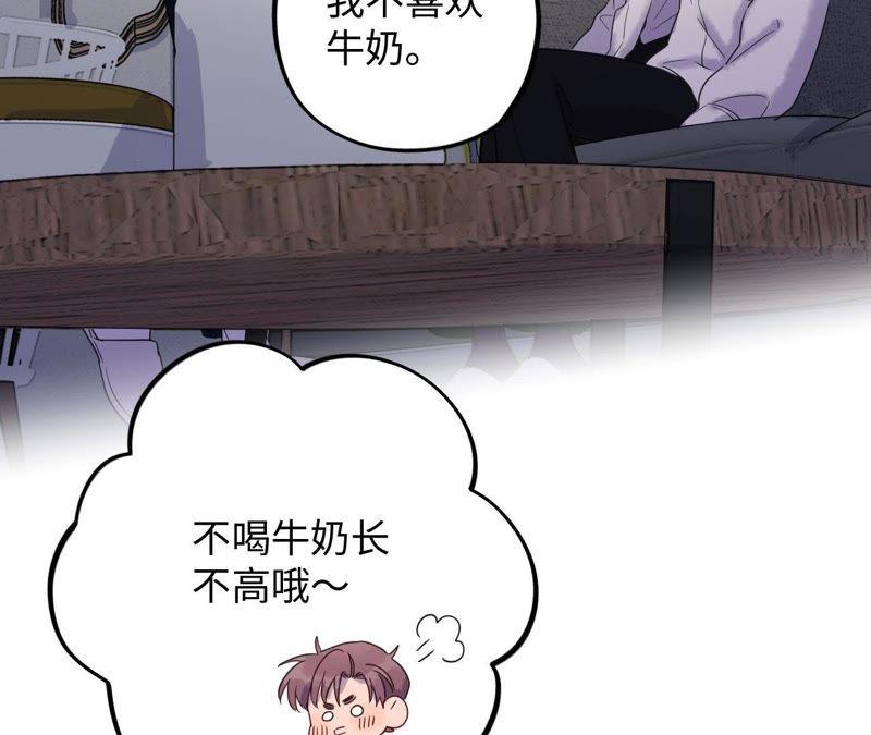 第57话 “情人”相见？？76