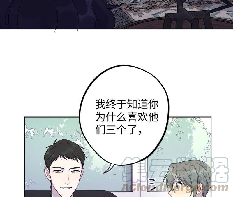 第57话 “情人”相见？？81