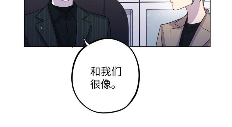 第57话 “情人”相见？？82