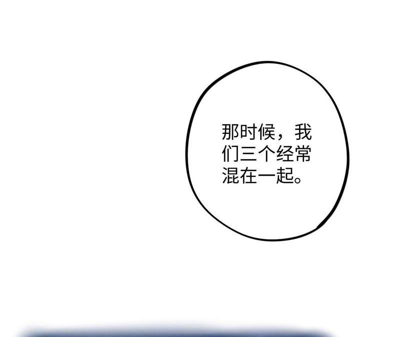 第57话 “情人”相见？？83