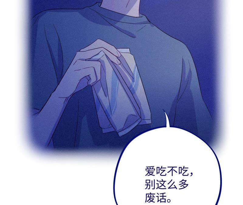 第57话 “情人”相见？？86