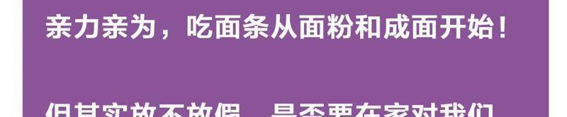 第57话 “情人”相见？？90