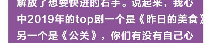 第57话 “情人”相见？？92