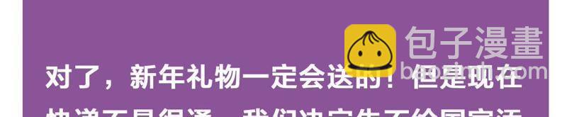 第57话 “情人”相见？？94