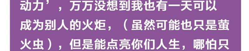 第57话 “情人”相见？？96