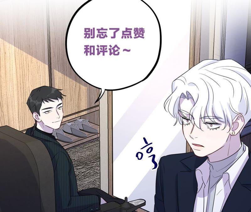 第57话 “情人”相见？？99