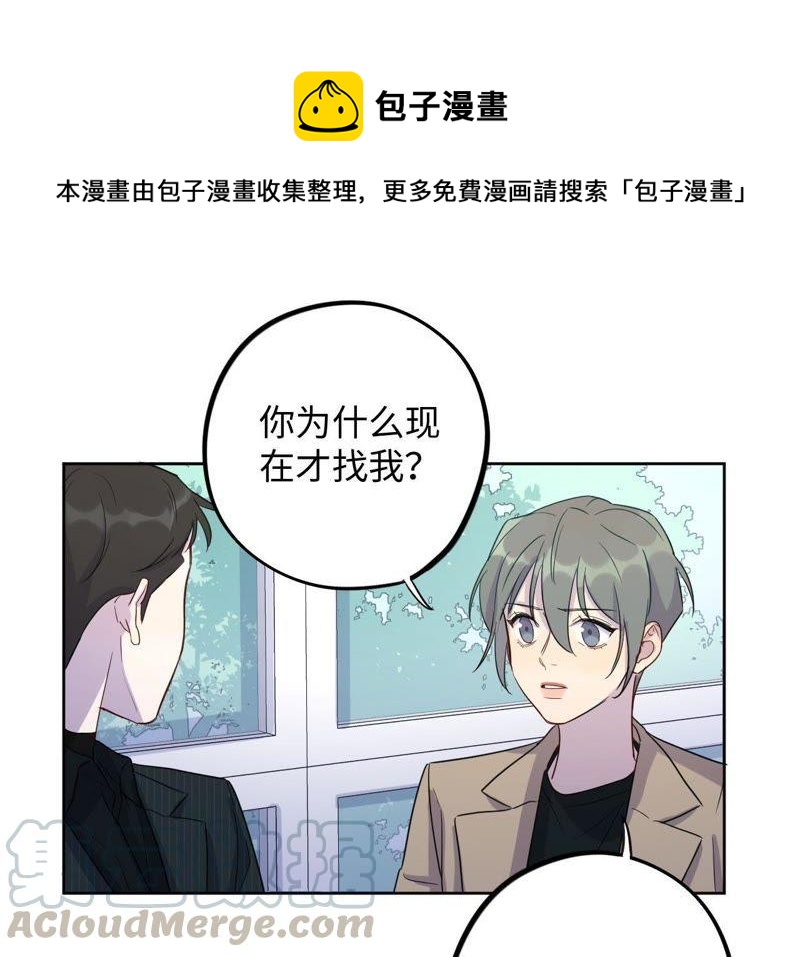 第58话 又可以放烟花了！0