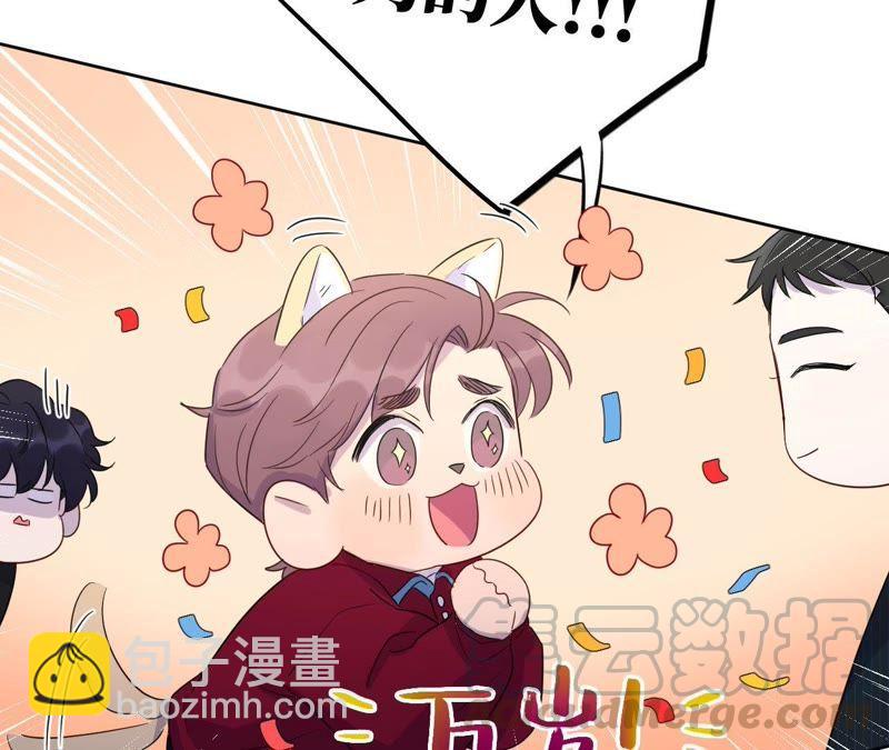 第58话 又可以放烟花了！14