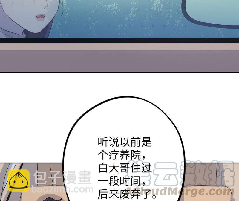 第58话 又可以放烟花了！21