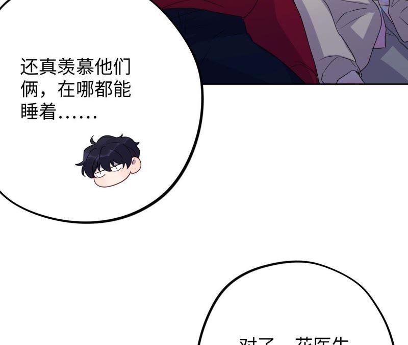 第58话 又可以放烟花了！25