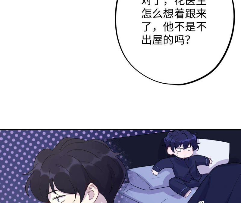 第58话 又可以放烟花了！26