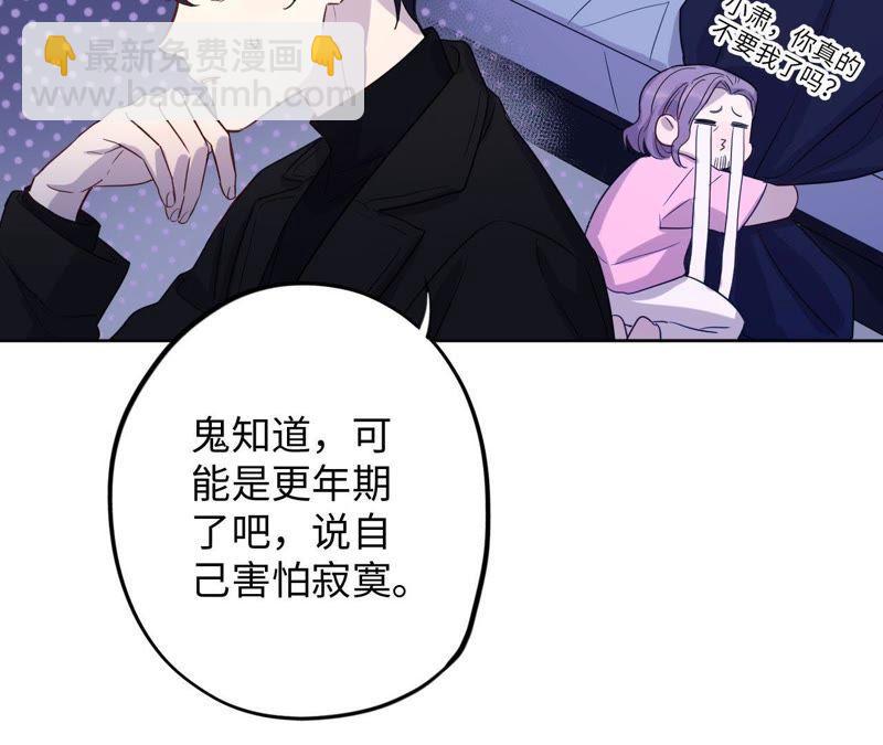 第58话 又可以放烟花了！27