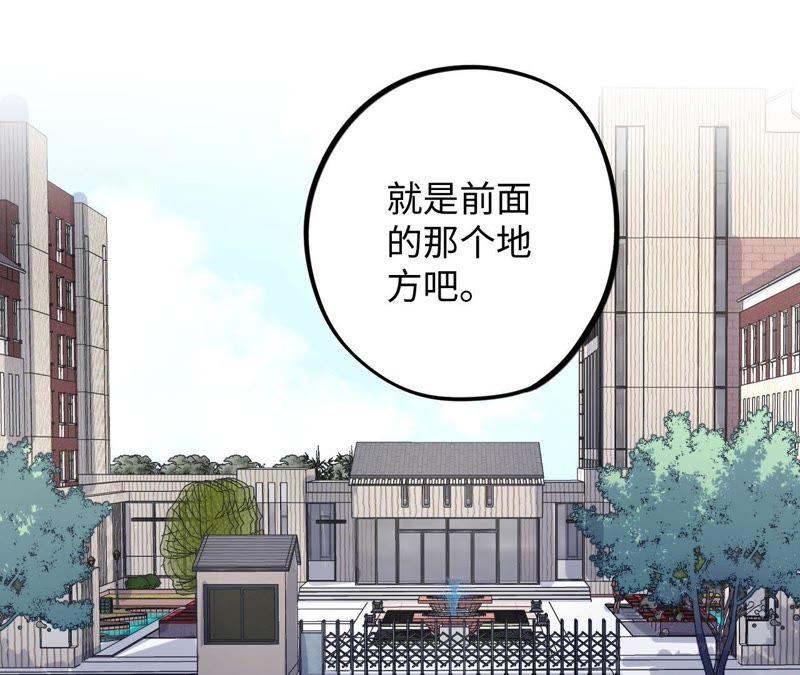 第58话 又可以放烟花了！29