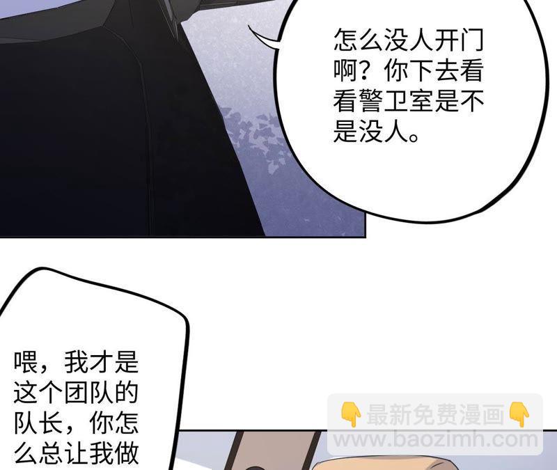 第58话 又可以放烟花了！32