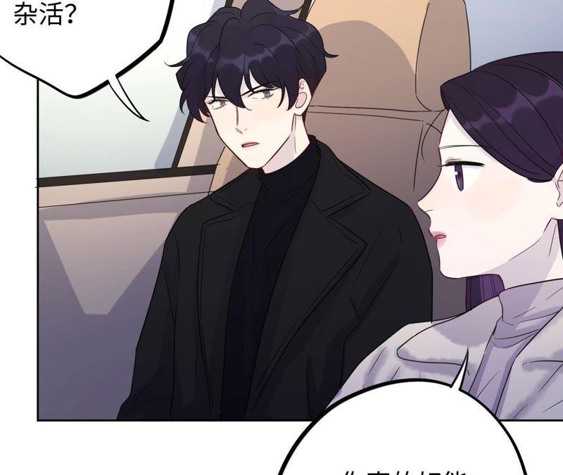 第58话 又可以放烟花了！33
