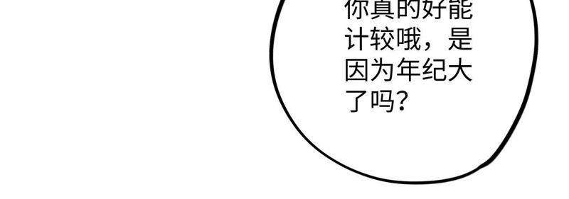 第58话 又可以放烟花了！34
