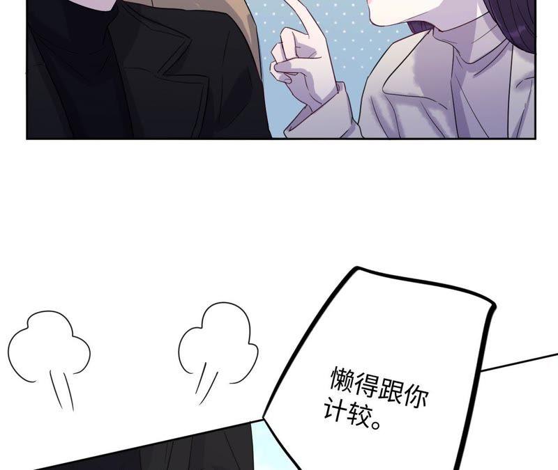 第58话 又可以放烟花了！36