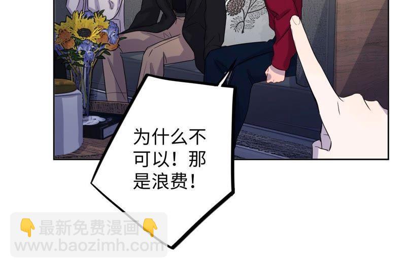 第58话 又可以放烟花了！4