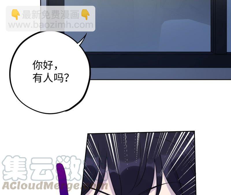 第58话 又可以放烟花了！42