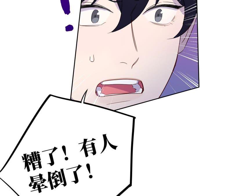 第58话 又可以放烟花了！43