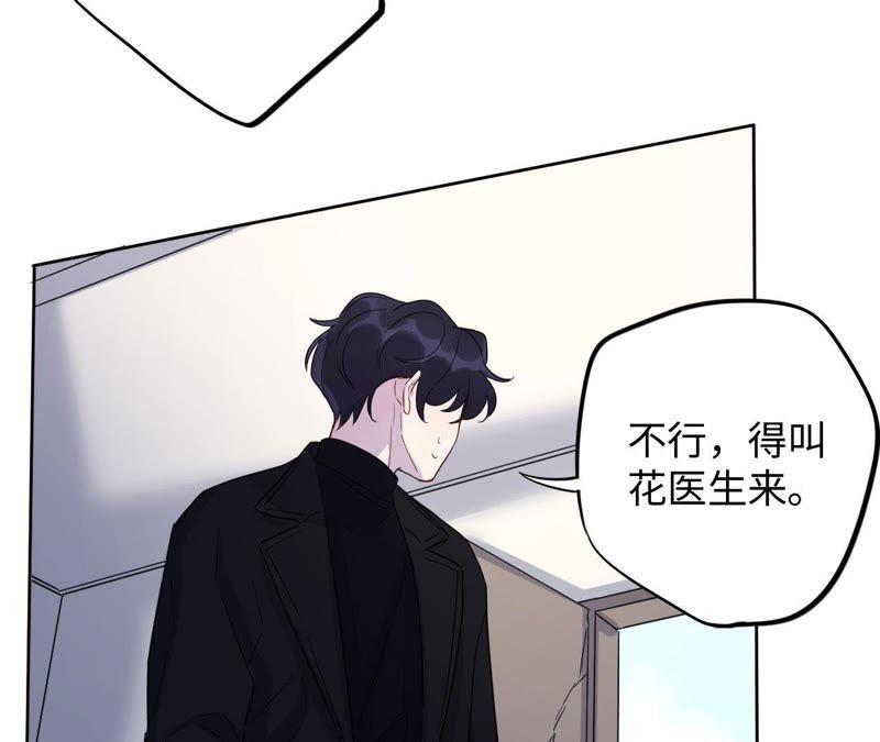 第58话 又可以放烟花了！52