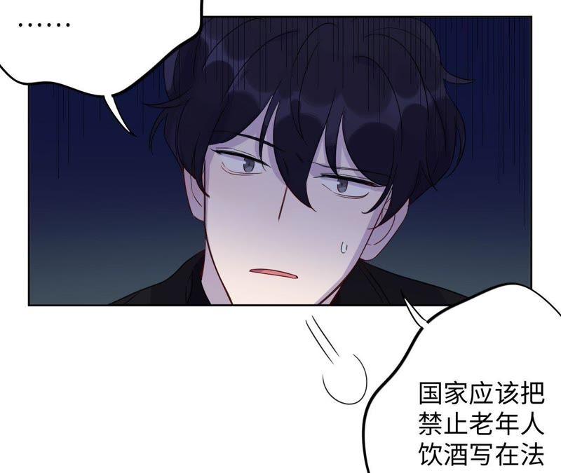 第58话 又可以放烟花了！57
