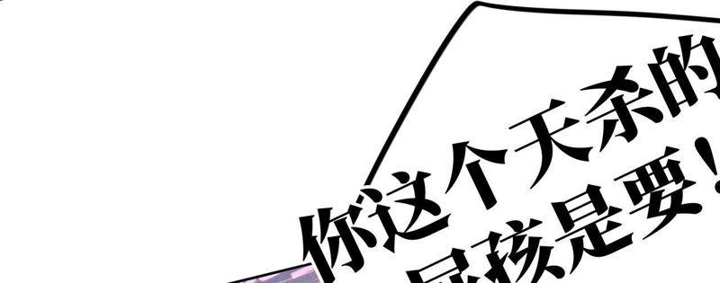 第58话 又可以放烟花了！63