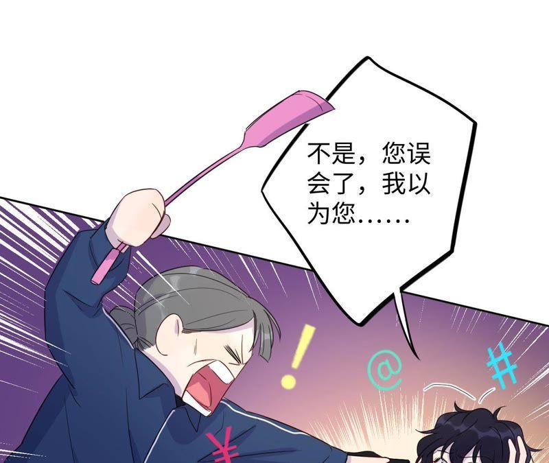 第58话 又可以放烟花了！69