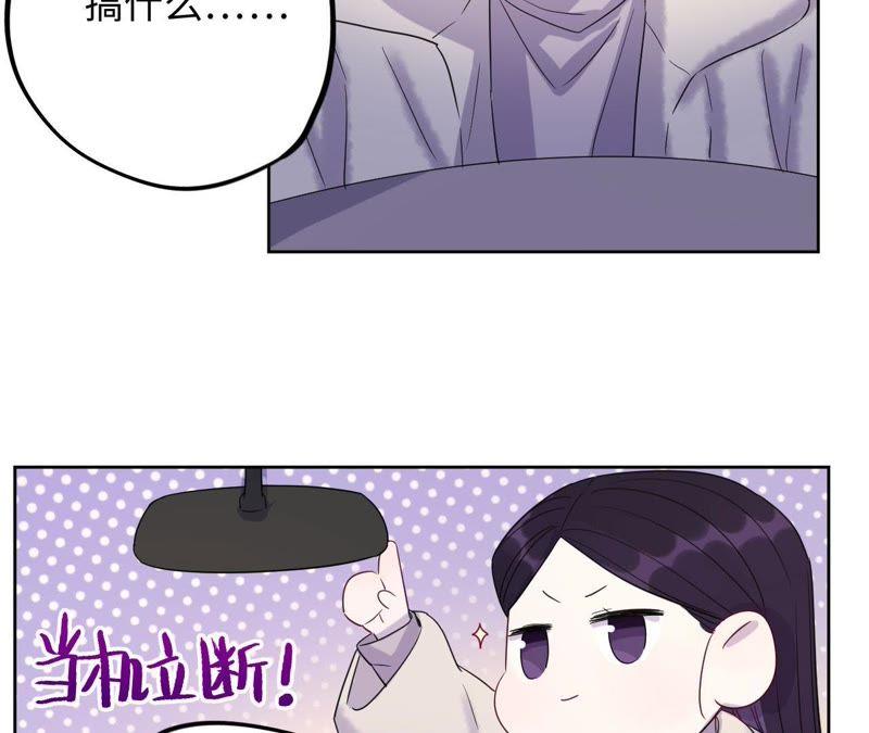 第58话 又可以放烟花了！72