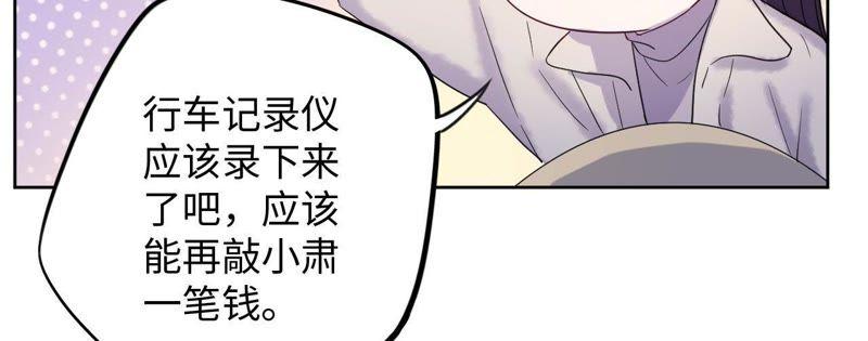 第58话 又可以放烟花了！73