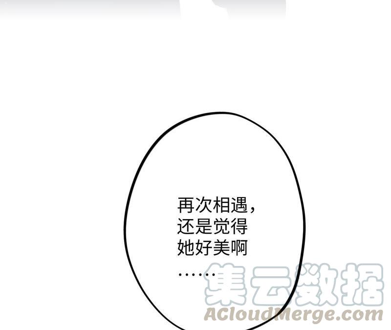 第58话 又可以放烟花了！81
