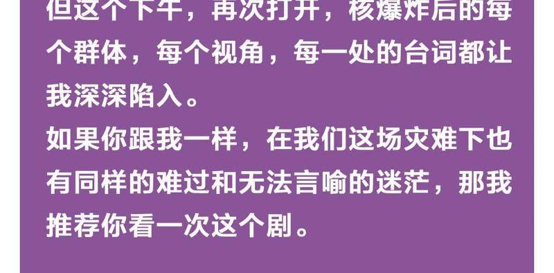 第58话 又可以放烟花了！86
