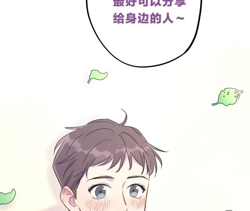 第58话 又可以放烟花了！93