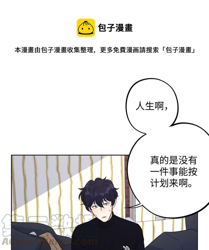第60话 寂寞与在哪无关0