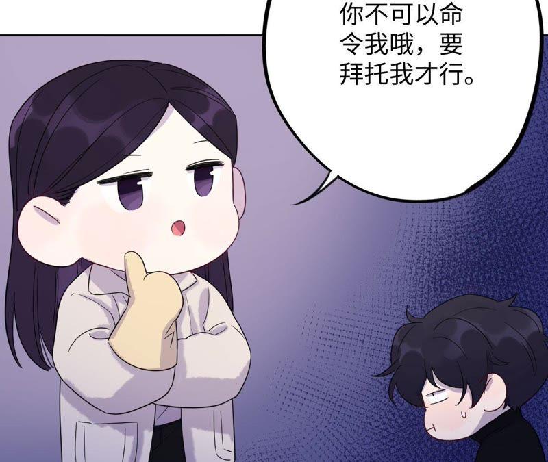 第60话 寂寞与在哪无关18