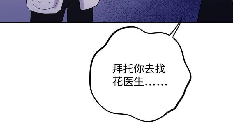 第60话 寂寞与在哪无关19