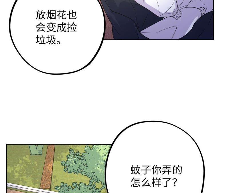 第60话 寂寞与在哪无关2